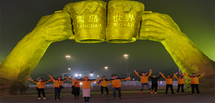 藍博會(huì )展-年會(huì )