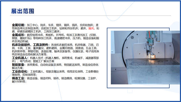 濰坊裝備制造業(yè)博覽會(huì )