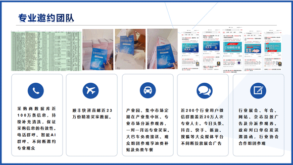 濰坊裝備制造業(yè)博覽會(huì )
