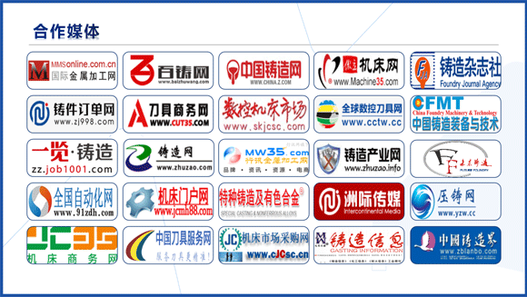 濰坊裝備制造業(yè)博覽會(huì )