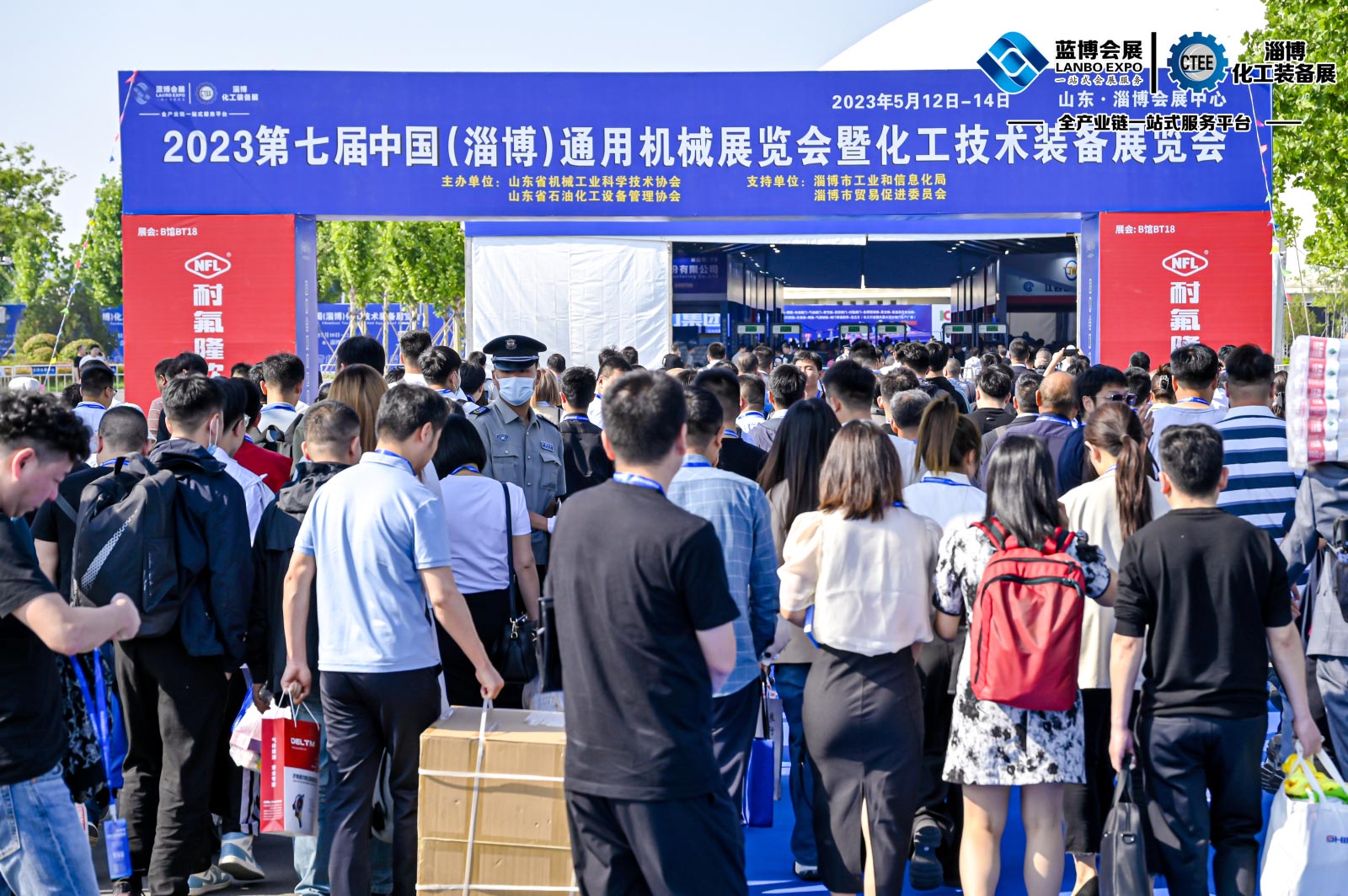 	2023第七屆淄博化工科技裝備展覽會(huì ),淄博會(huì )展中心,聯(lián)通路310號