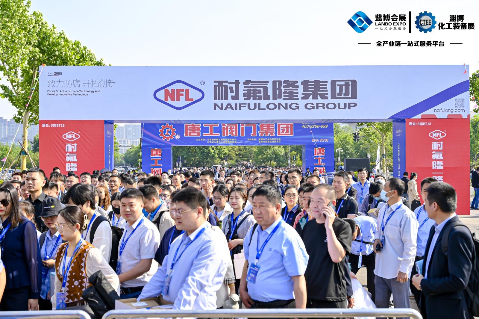 	2023第七屆淄博化工科技裝備展覽會(huì ),淄博會(huì )展中心,聯(lián)通路310號