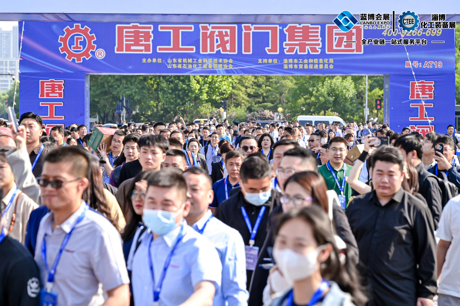 	2023第七屆淄博化工科技裝備展覽會(huì ),淄博會(huì )展中心,聯(lián)通路310號