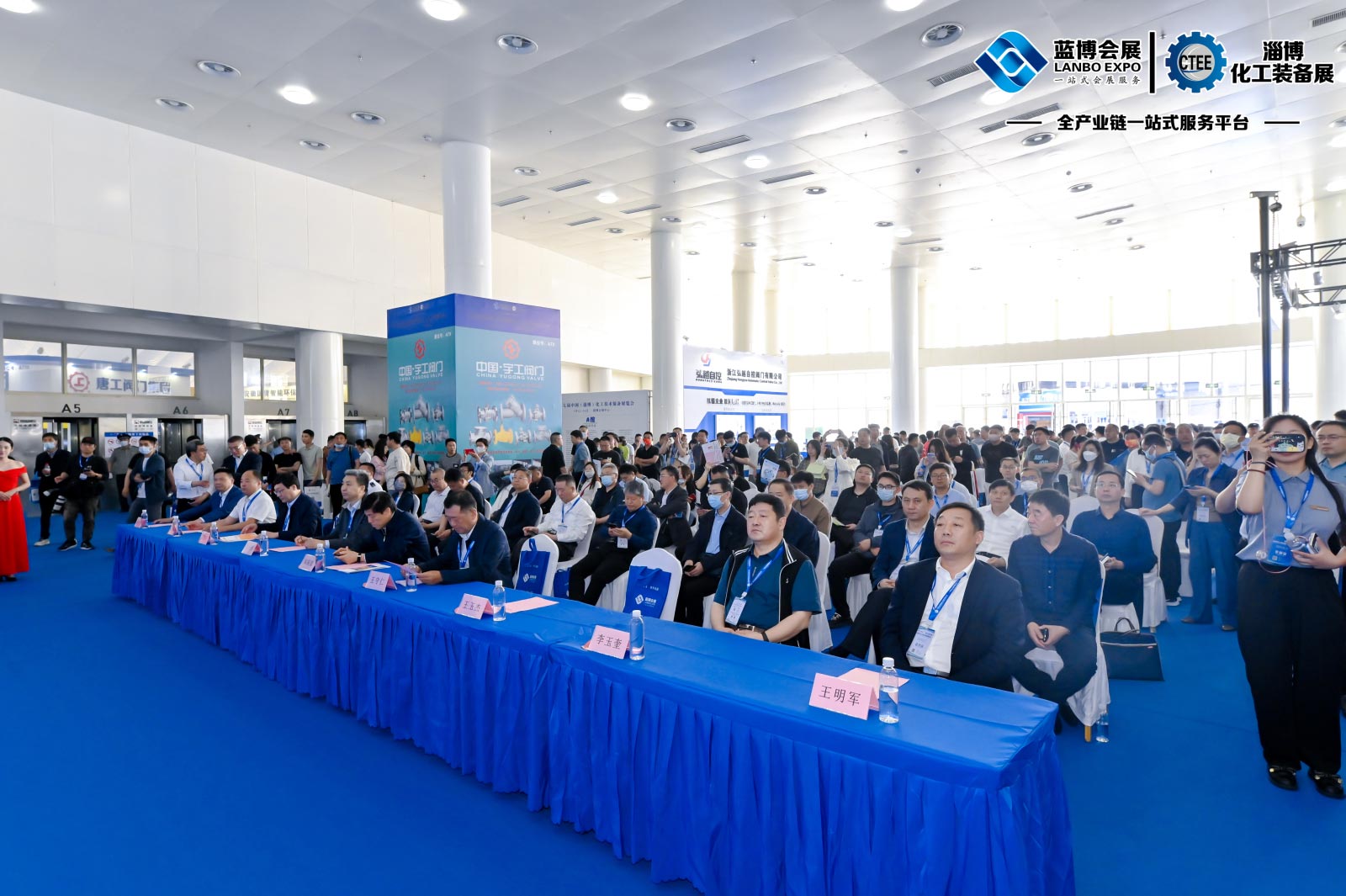 	2023第七屆淄博化工科技裝備展覽會(huì ),淄博會(huì )展中心,聯(lián)通路310號