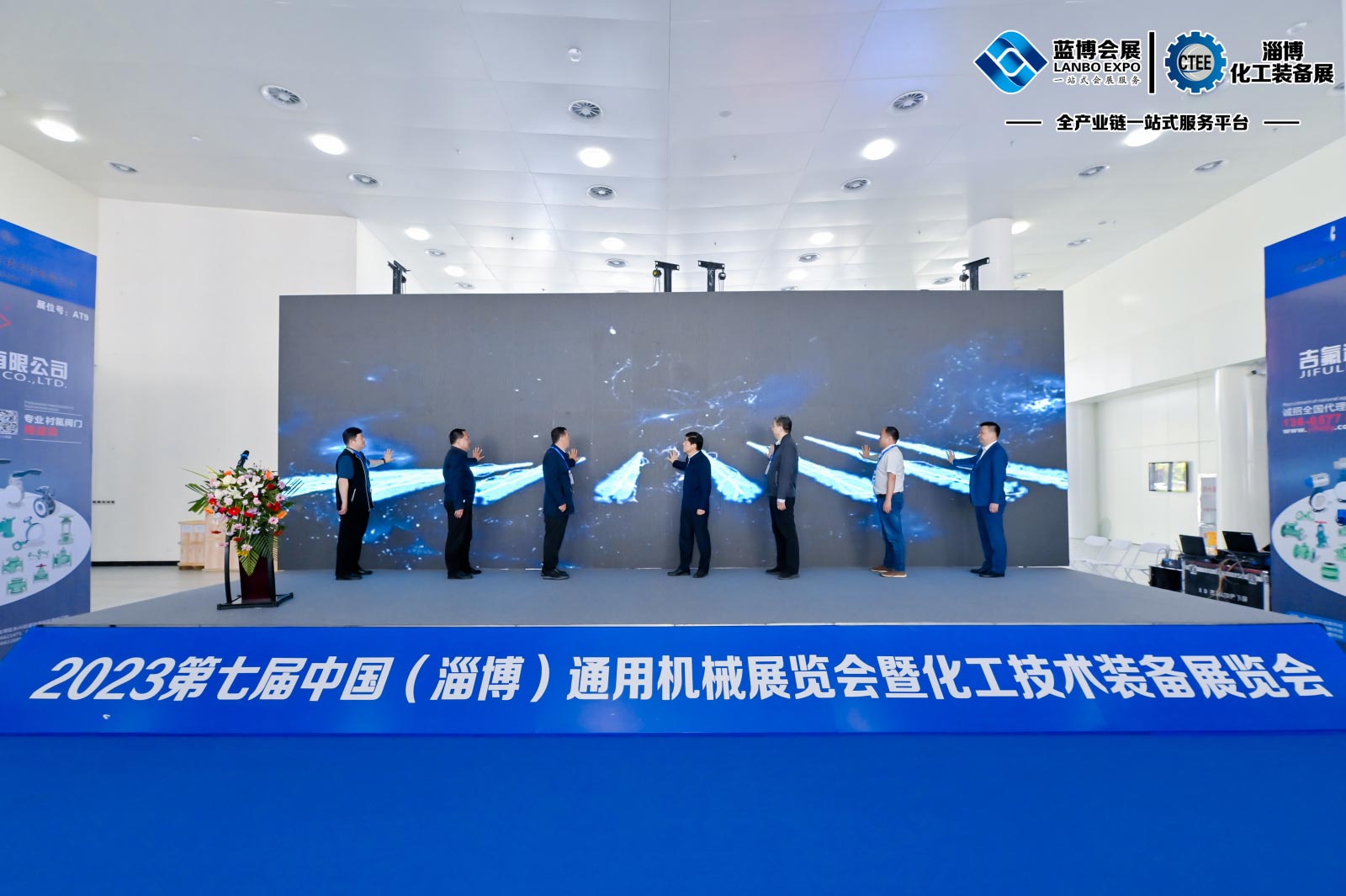 	2023第七屆淄博化工科技裝備展覽會(huì ),淄博會(huì )展中心,聯(lián)通路310號
