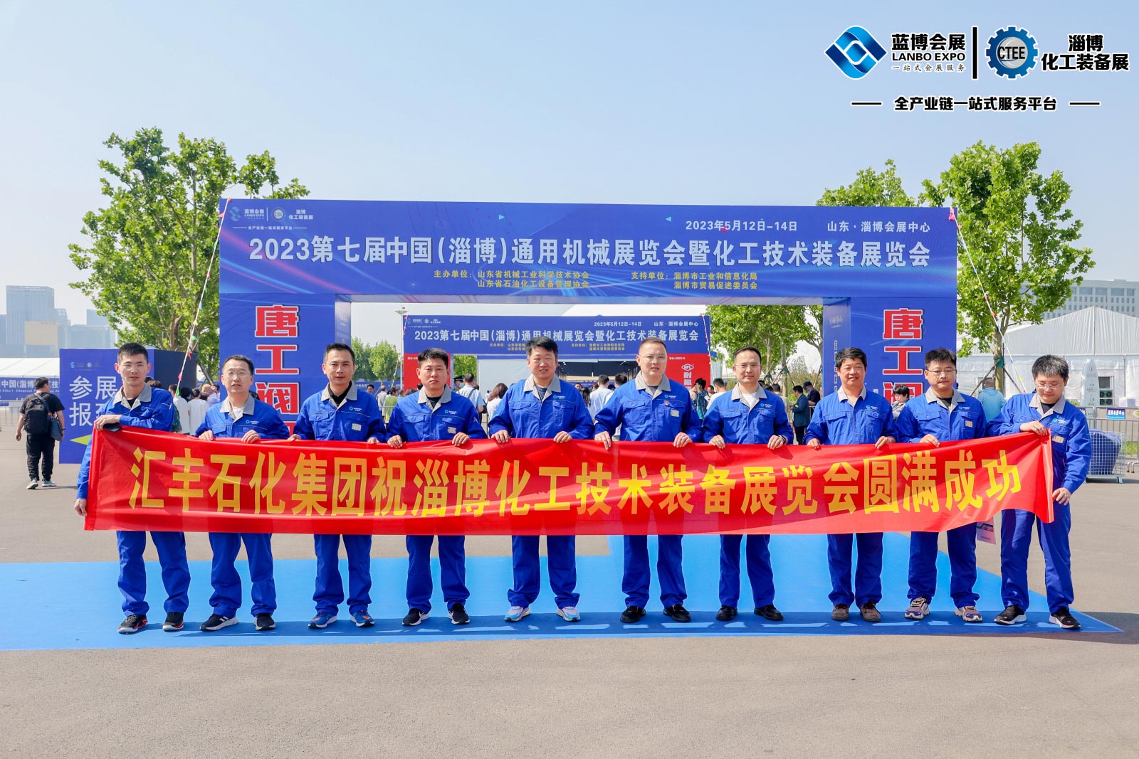 	2023第七屆淄博化工科技裝備展覽會(huì ),淄博會(huì )展中心,聯(lián)通路310號